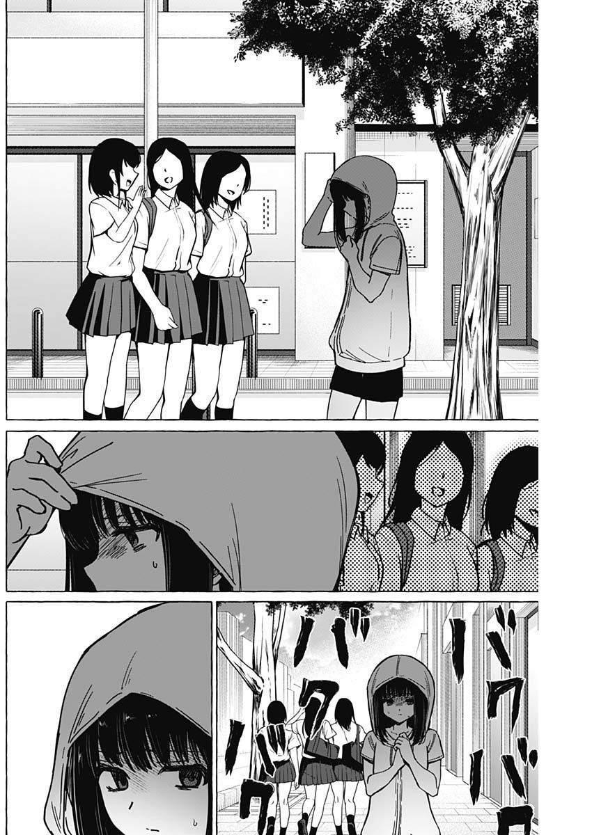 恋爱代理 第37话 第13页