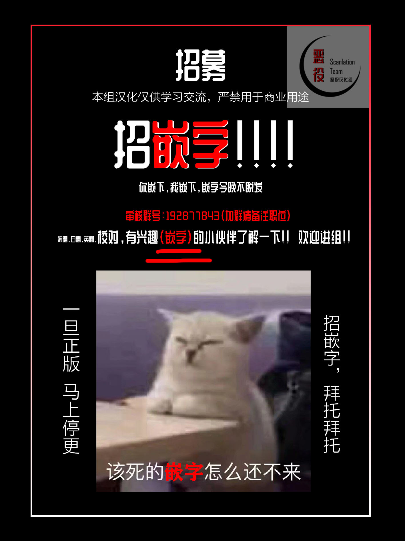 目标是作为金汤匙健康长寿 第3话 第12页