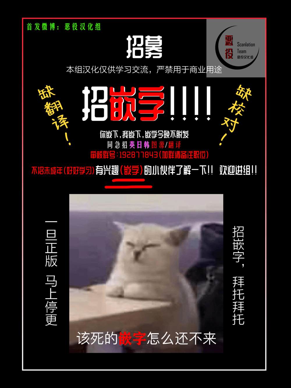 目标是作为金汤匙健康长寿 第5话 第13页