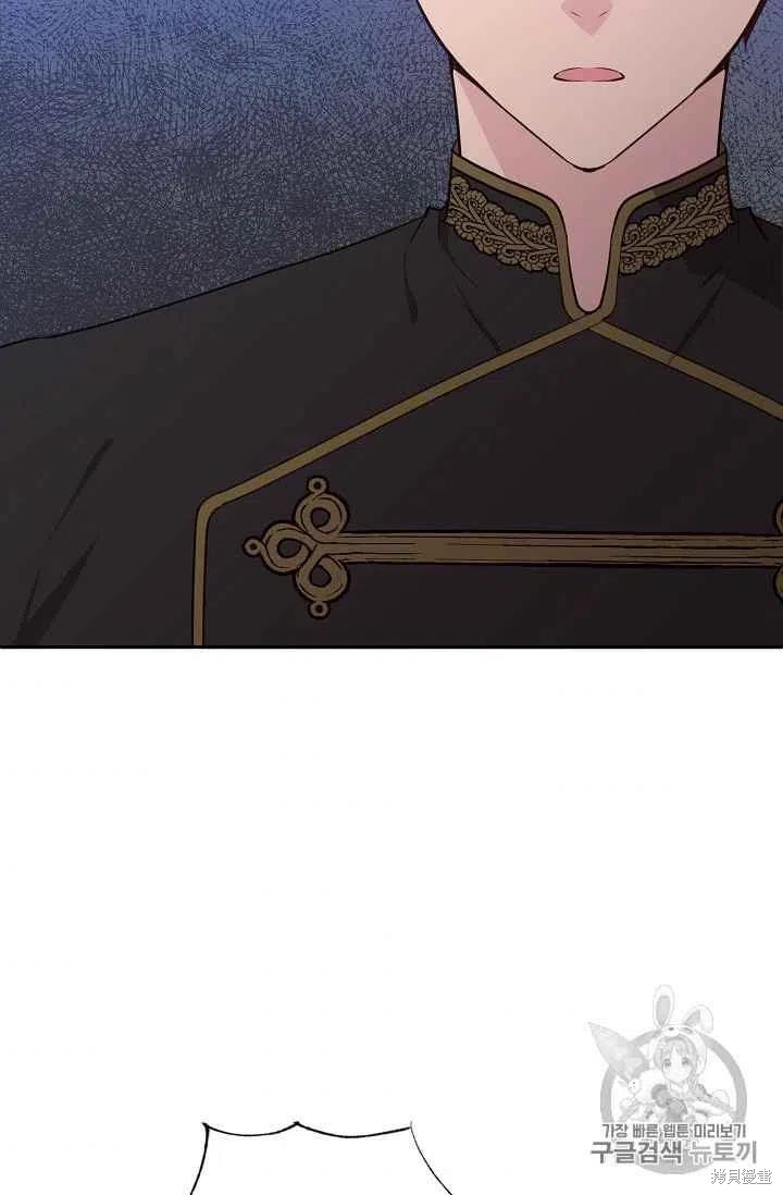 目标是作为金汤匙健康长寿 第24话 第47页