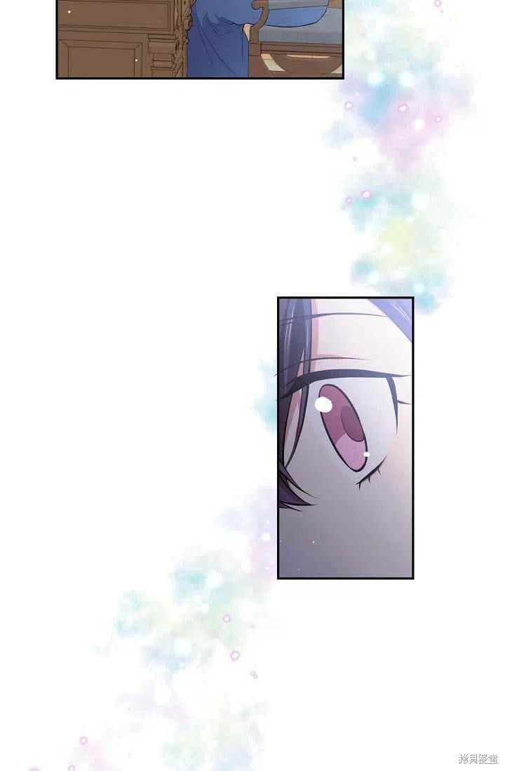 目标是作为金汤匙健康长寿 第26话 第54页