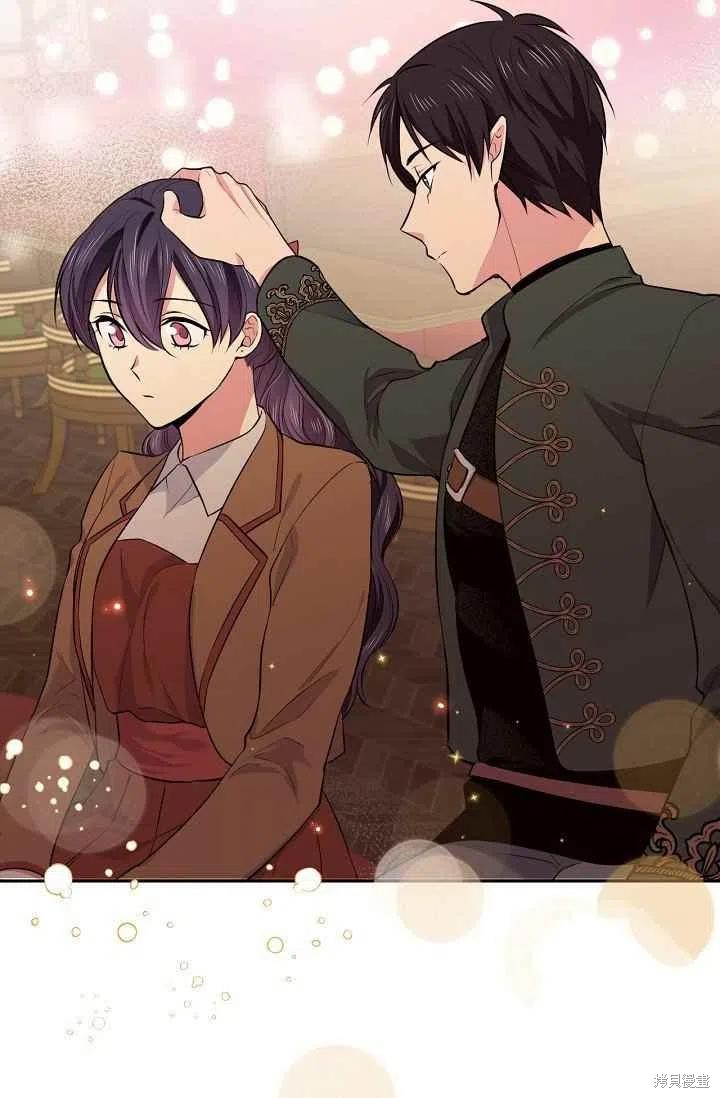 目标是作为金汤匙健康长寿 第29话 第60页