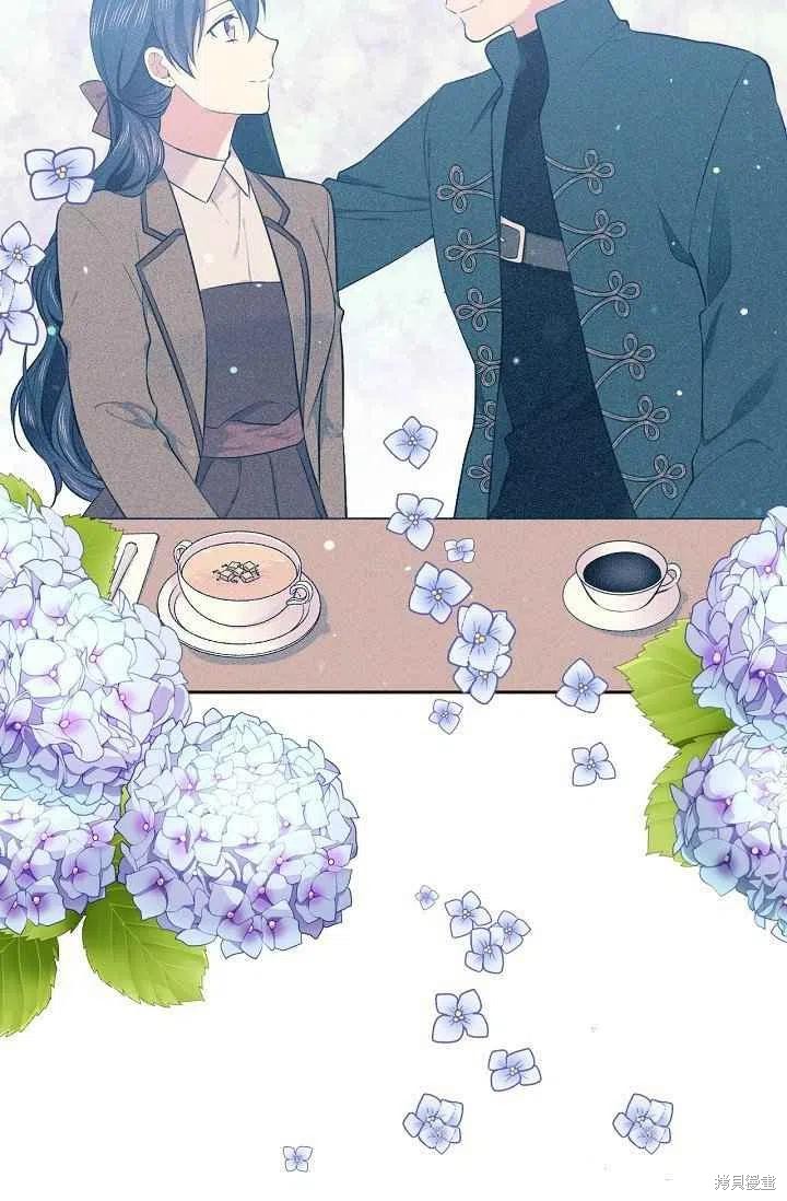 目标是作为金汤匙健康长寿 第30话 第29页