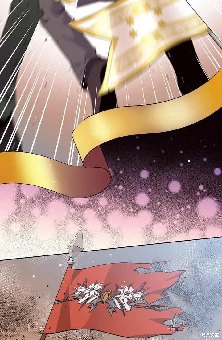 目标是作为金汤匙健康长寿 第31话 第15页