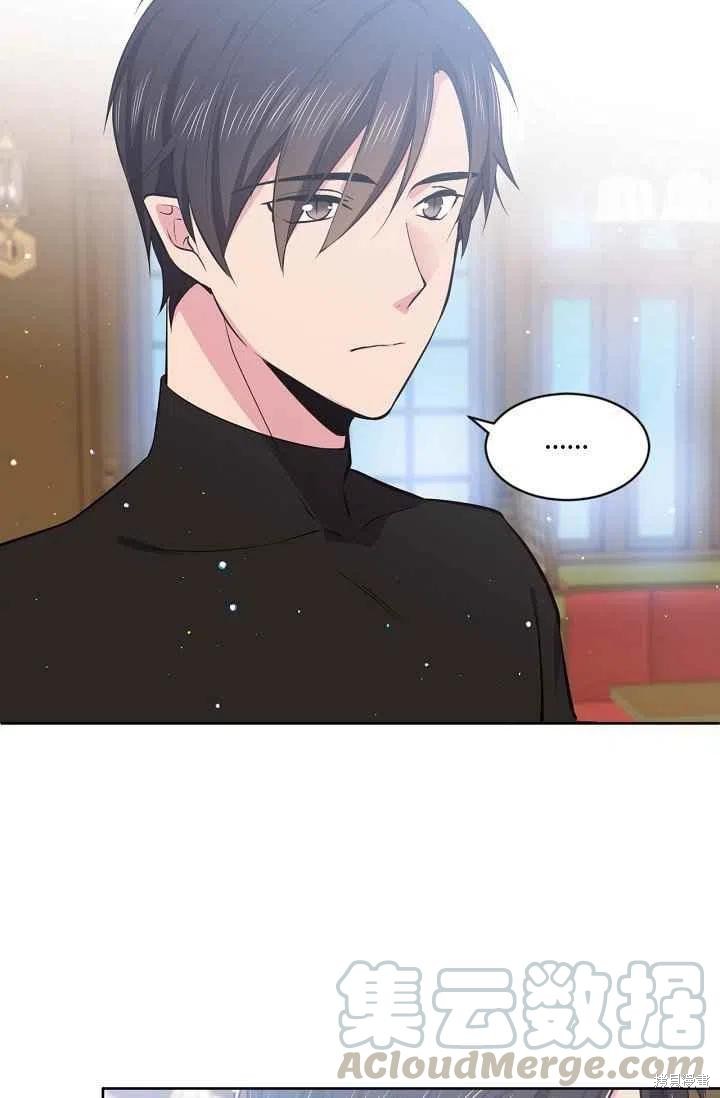 目标是作为金汤匙健康长寿 第31话 第28页