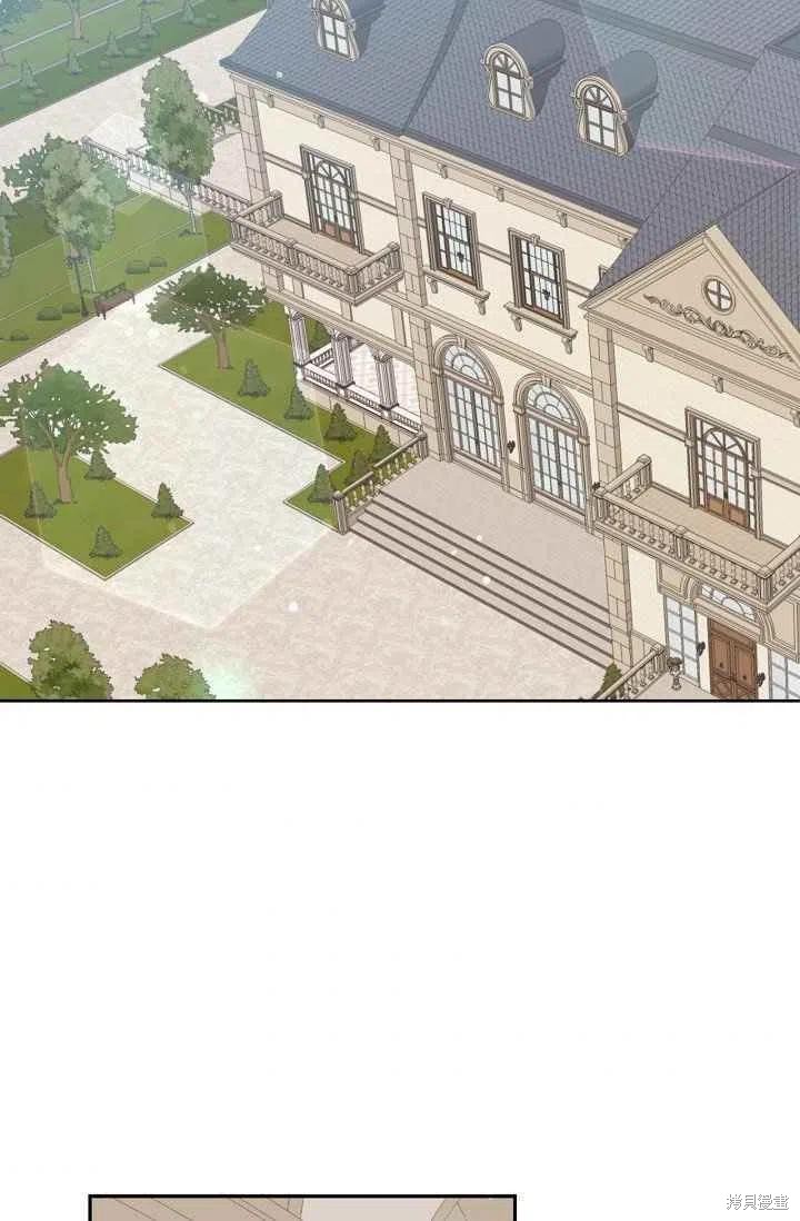 目标是作为金汤匙健康长寿 第31话 第57页