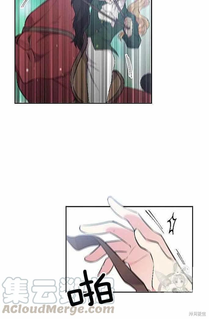 目标是作为金汤匙健康长寿 第33话 第46页