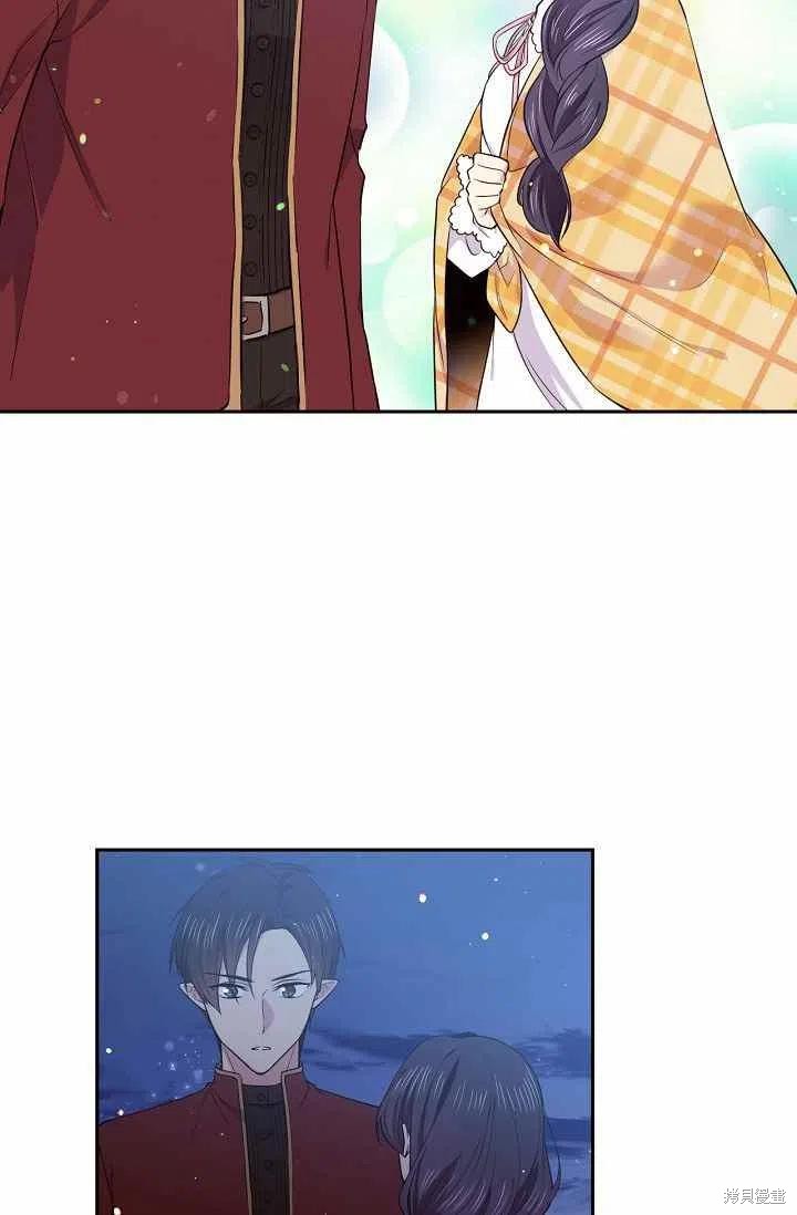 目标是作为金汤匙健康长寿 第35话 第47页