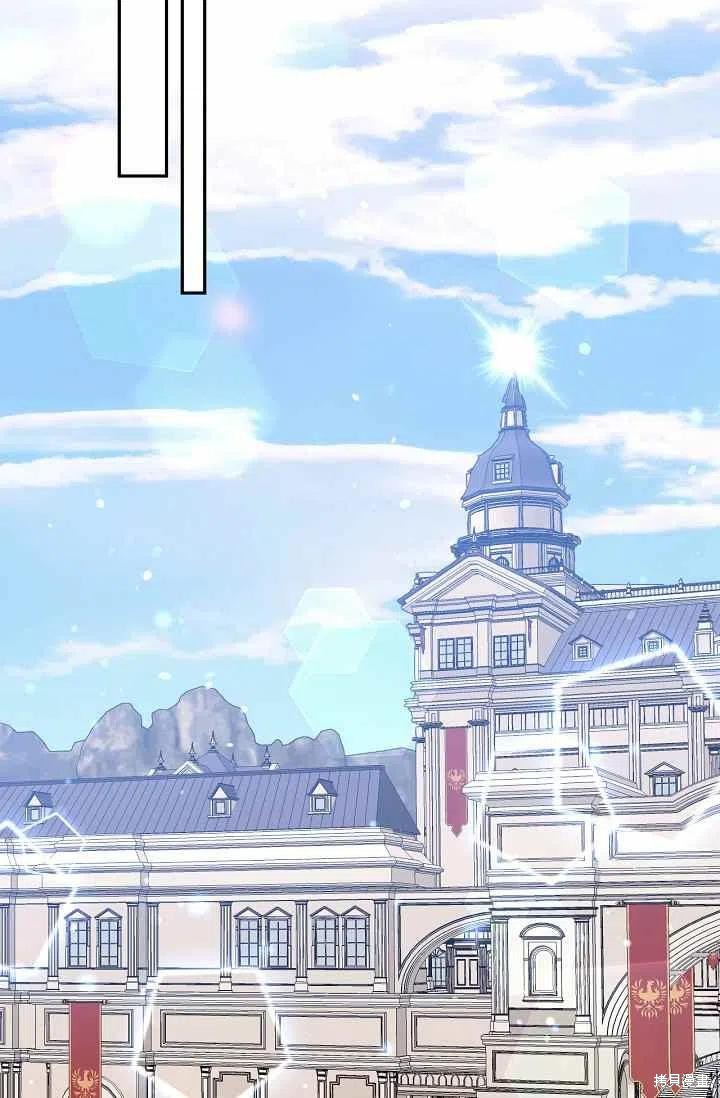 目标是作为金汤匙健康长寿 第35话 第60页