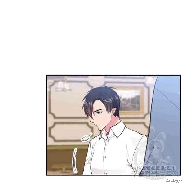 目标是作为金汤匙健康长寿 第37话 第36页