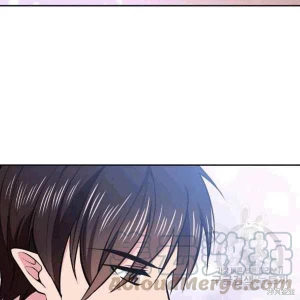 目标是作为金汤匙健康长寿 第37话 第45页