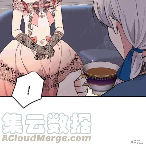 目标是作为金汤匙健康长寿 第38话 第12页