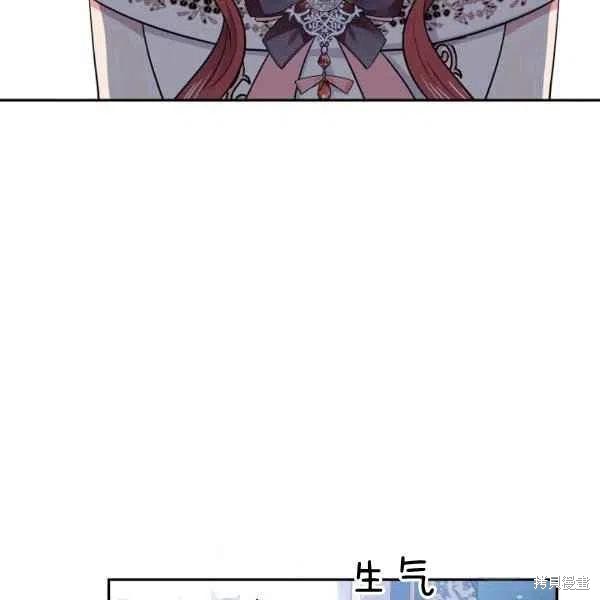 目标是作为金汤匙健康长寿 第38话 第23页