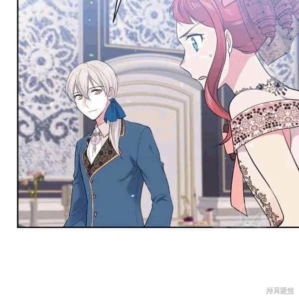 目标是作为金汤匙健康长寿 第38话 第27页