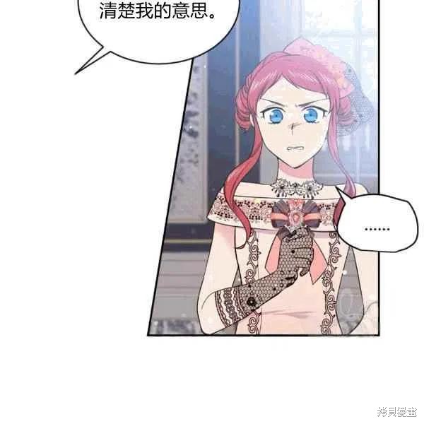目标是作为金汤匙健康长寿 第38话 第40页
