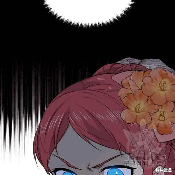 目标是作为金汤匙健康长寿 第38话 第47页