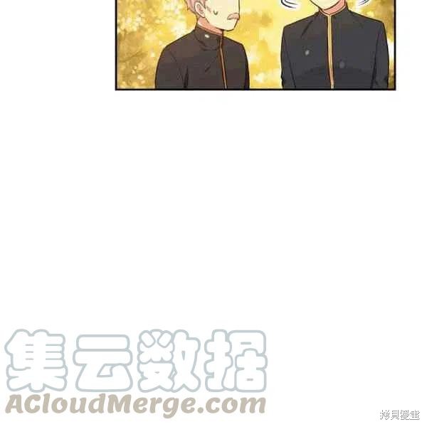 目标是作为金汤匙健康长寿 第38话 第57页