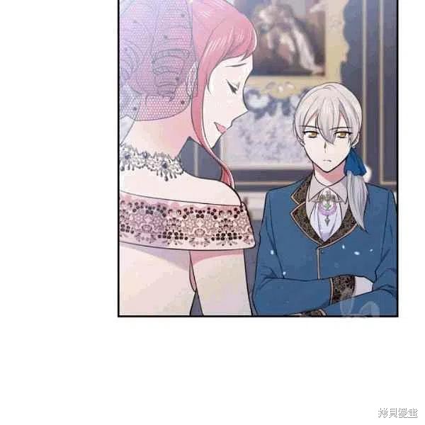 目标是作为金汤匙健康长寿 第38话 第7页