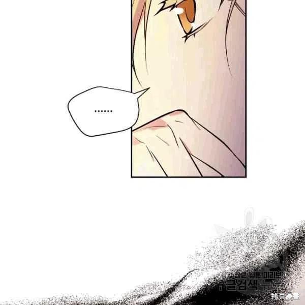 目标是作为金汤匙健康长寿 第38话 第62页