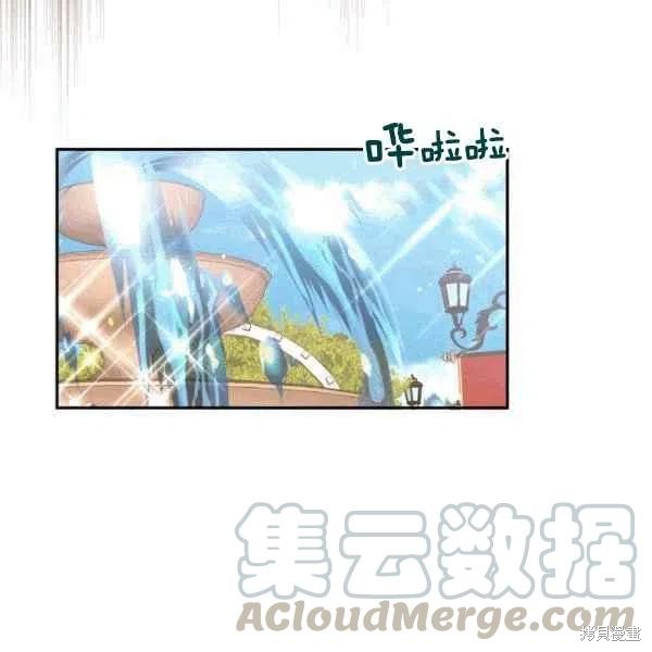 目标是作为金汤匙健康长寿 第38话 第65页