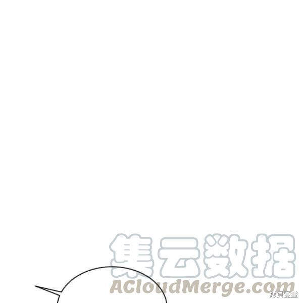 目标是作为金汤匙健康长寿 第38话 第77页