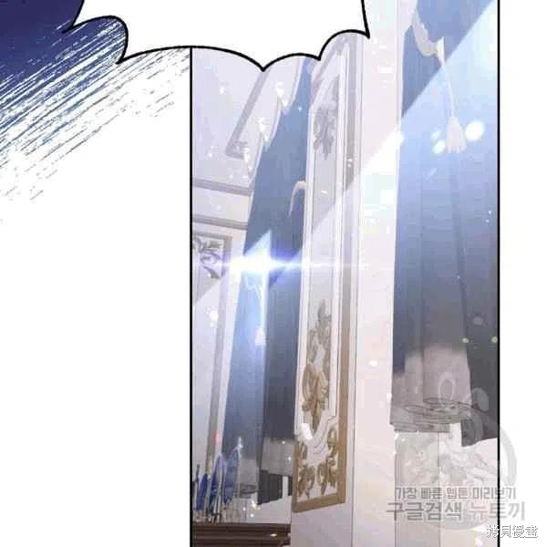 目标是作为金汤匙健康长寿 第38话 第83页