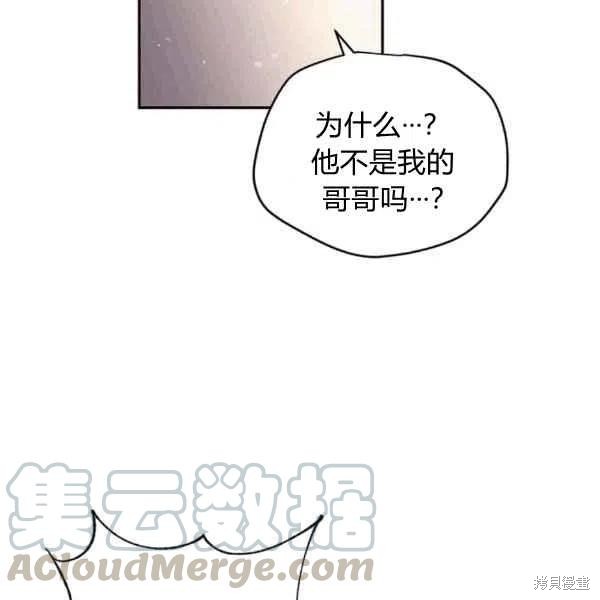 目标是作为金汤匙健康长寿 第38话 第89页