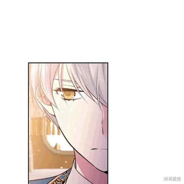 目标是作为金汤匙健康长寿 第38话 第96页