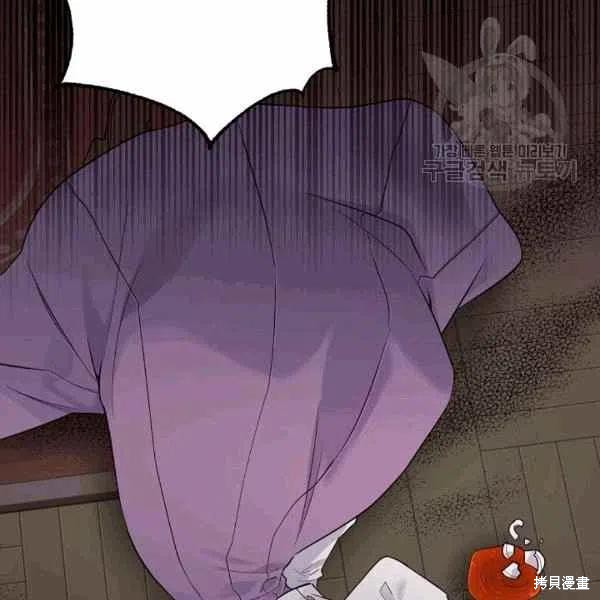 目标是作为金汤匙健康长寿 第39话 第103页