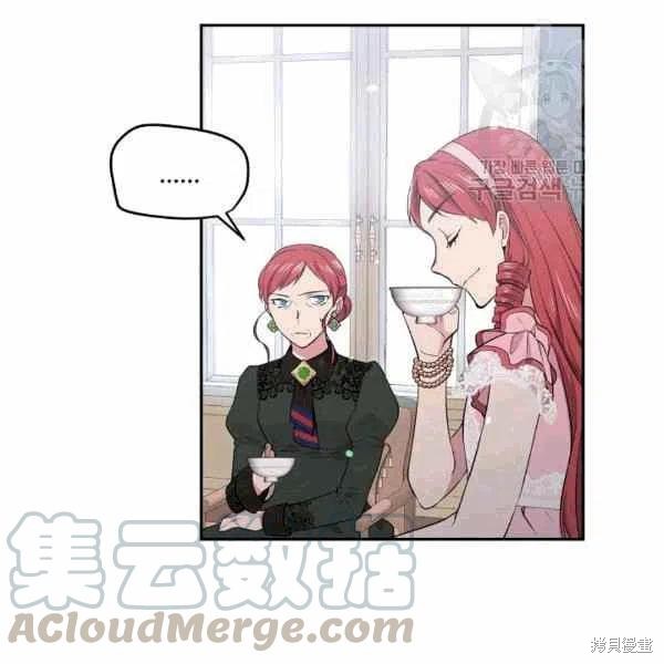 目标是作为金汤匙健康长寿 第39话 第108页