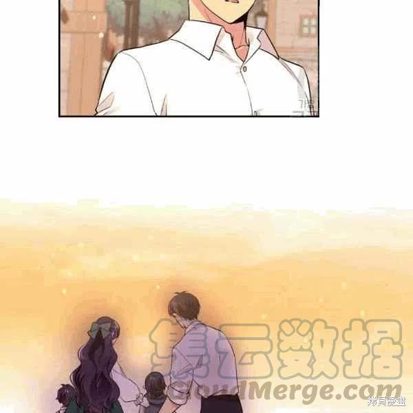 目标是作为金汤匙健康长寿 第39话 第45页
