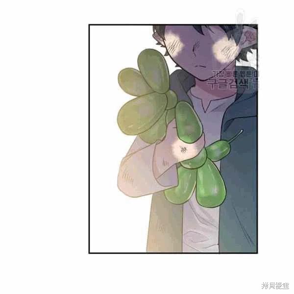 目标是作为金汤匙健康长寿 第39话 第51页
