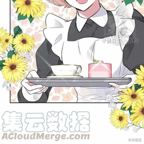 目标是作为金汤匙健康长寿 第39话 第85页