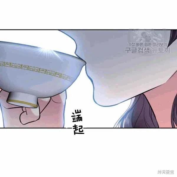 目标是作为金汤匙健康长寿 第39话 第98页