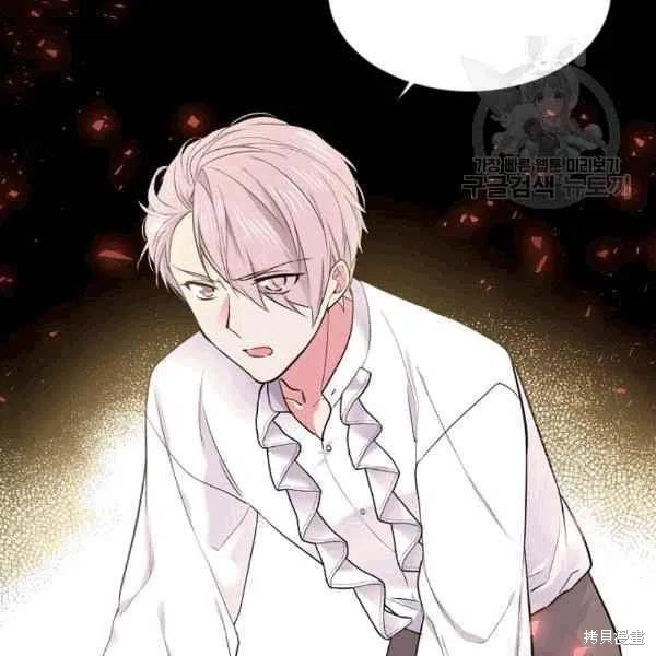 目标是作为金汤匙健康长寿 第40话 第20页