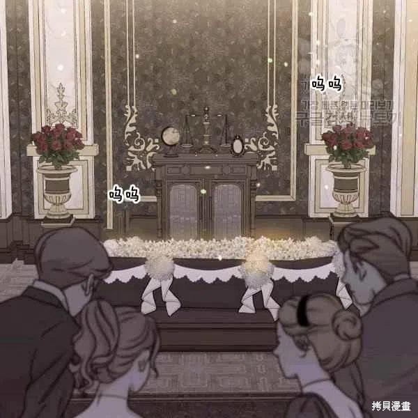目标是作为金汤匙健康长寿 第40话 第34页