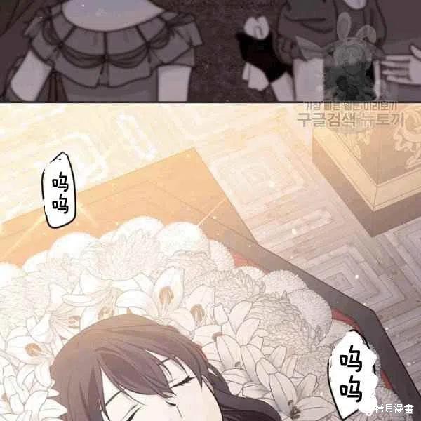 目标是作为金汤匙健康长寿 第40话 第35页