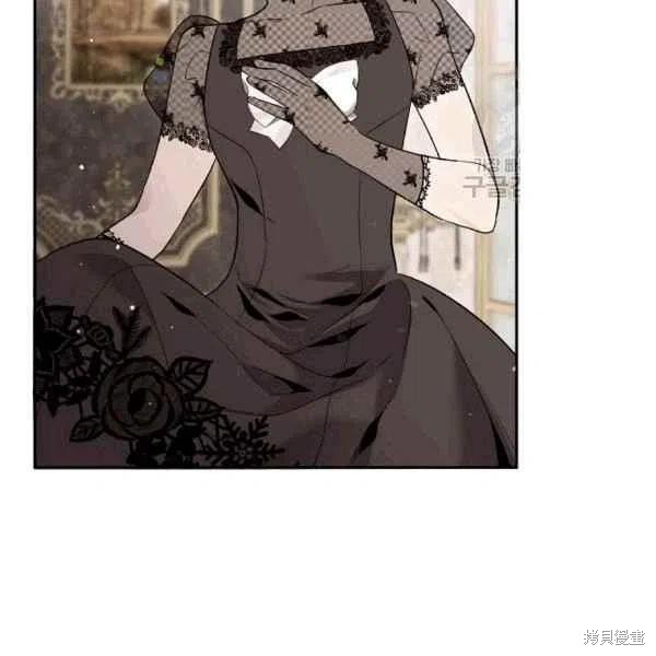 目标是作为金汤匙健康长寿 第40话 第47页