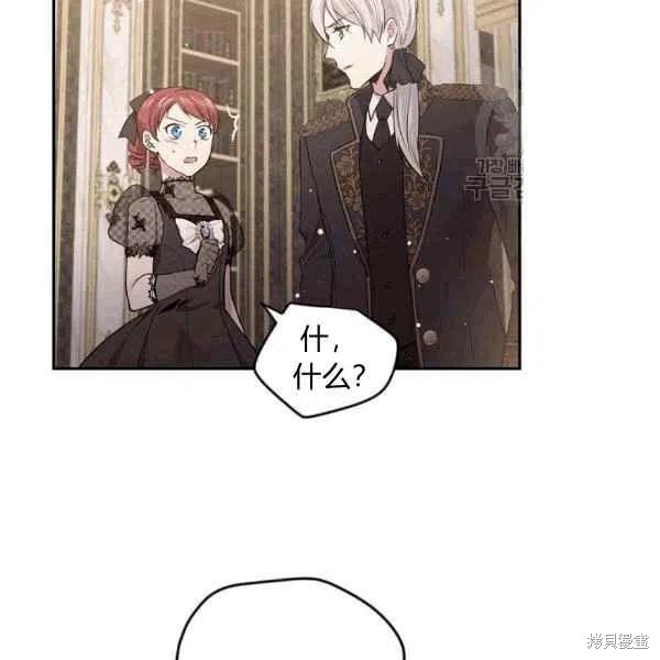 目标是作为金汤匙健康长寿 第40话 第50页