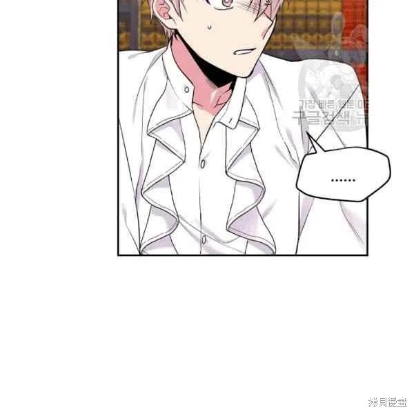 目标是作为金汤匙健康长寿 第40话 第6页