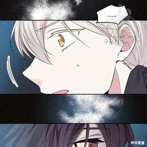 目标是作为金汤匙健康长寿 第40话 第93页