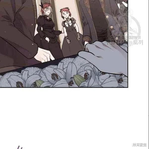 目标是作为金汤匙健康长寿 第41话 第106页