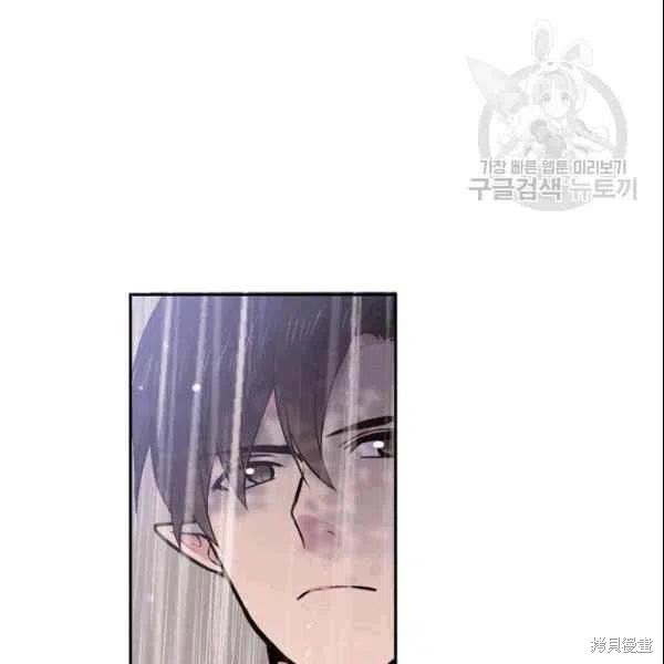 目标是作为金汤匙健康长寿 第41话 第39页