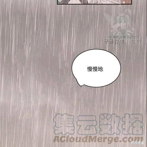 目标是作为金汤匙健康长寿 第41话 第45页
