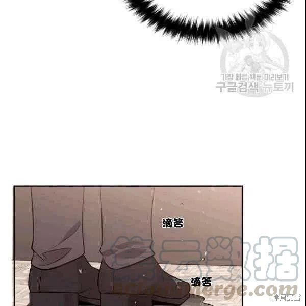 目标是作为金汤匙健康长寿 第41话 第65页