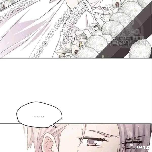 目标是作为金汤匙健康长寿 第41话 第68页