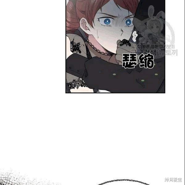 目标是作为金汤匙健康长寿 第42话 第18页