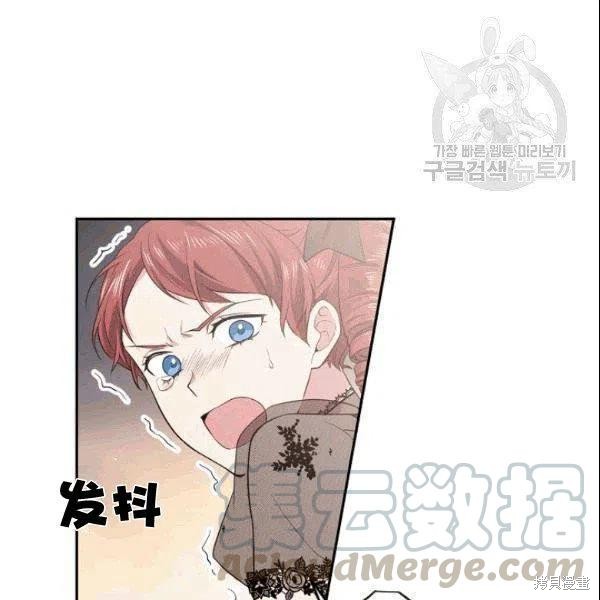目标是作为金汤匙健康长寿 第42话 第33页