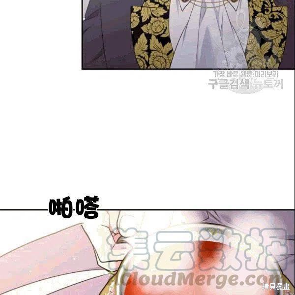 目标是作为金汤匙健康长寿 第42话 第73页