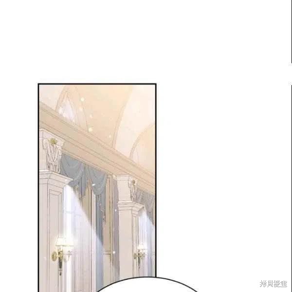 目标是作为金汤匙健康长寿 第43话 第3页